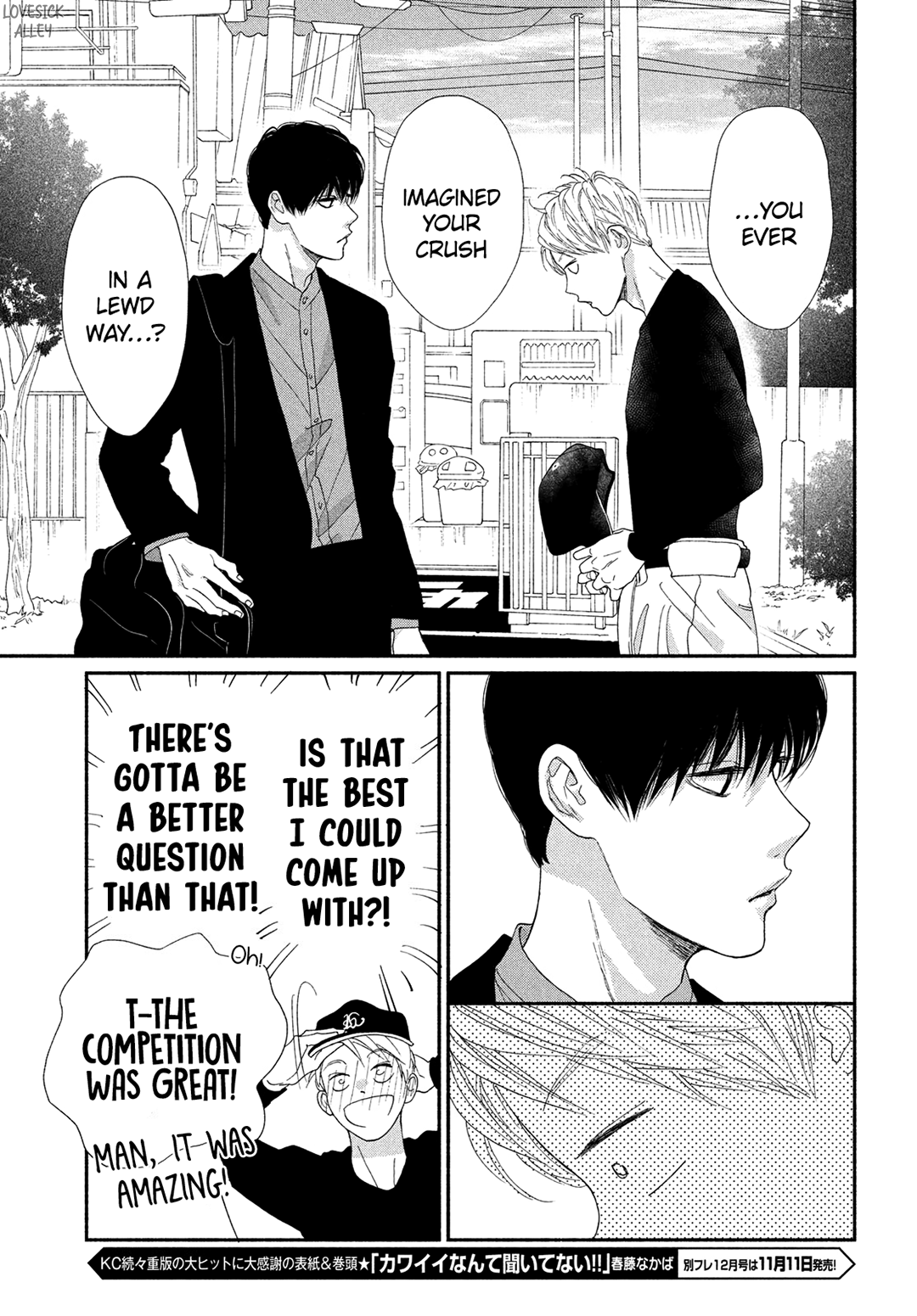 Kimi No Yokogao Wo Miteita Chapter 6 #34