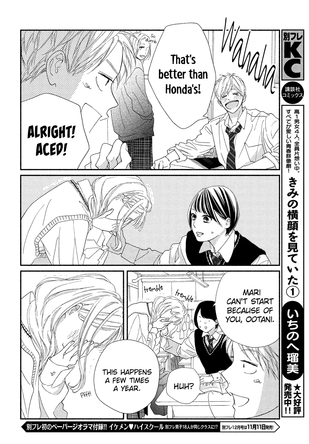 Kimi No Yokogao Wo Miteita Chapter 6 #39