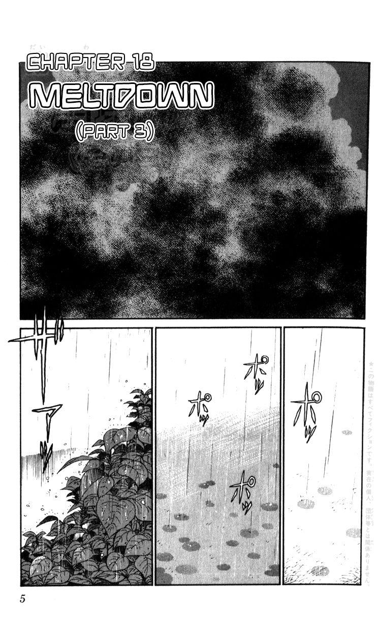 Kidou Keisatsu Patlabor Chapter 18.3 #5