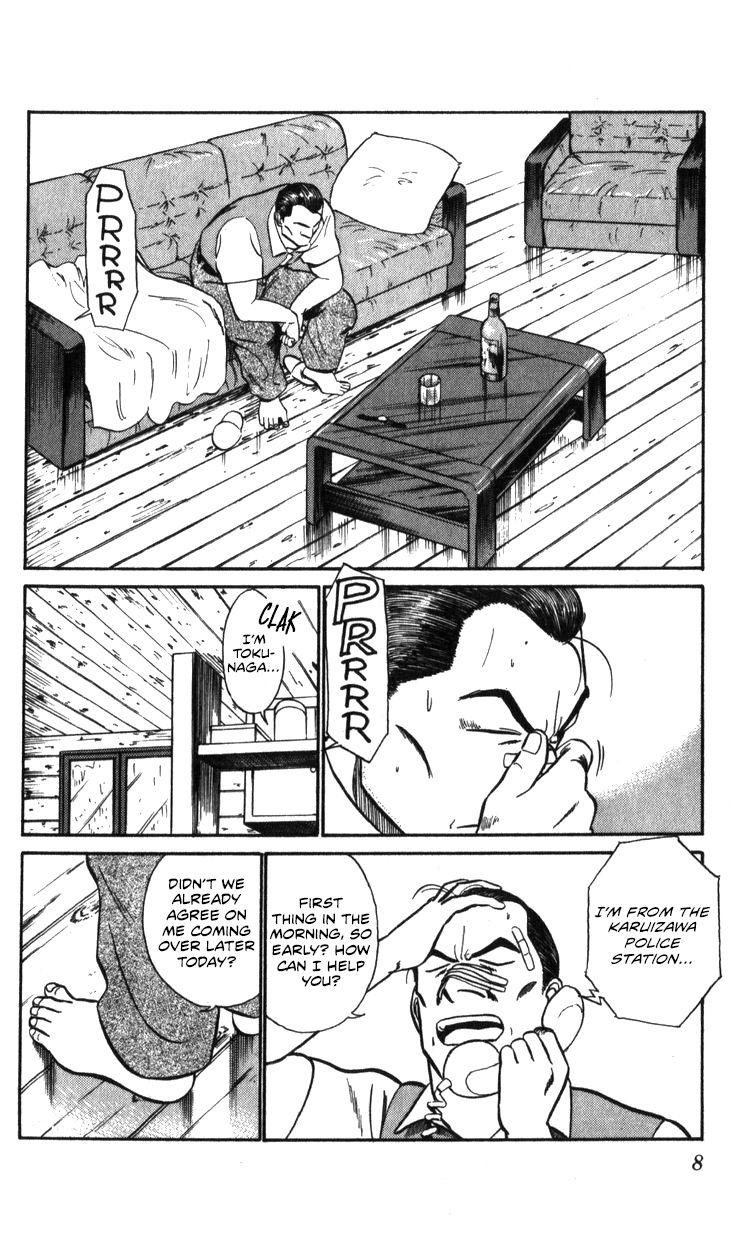 Kidou Keisatsu Patlabor Chapter 18.3 #8