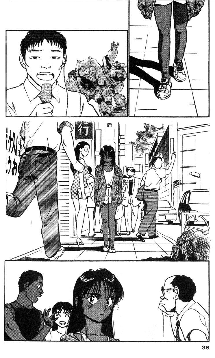 Kidou Keisatsu Patlabor Chapter 18.3 #38