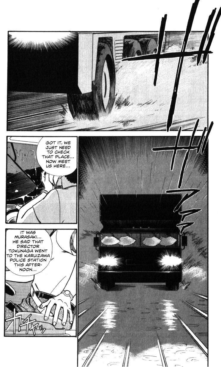 Kidou Keisatsu Patlabor Chapter 18.3 #60