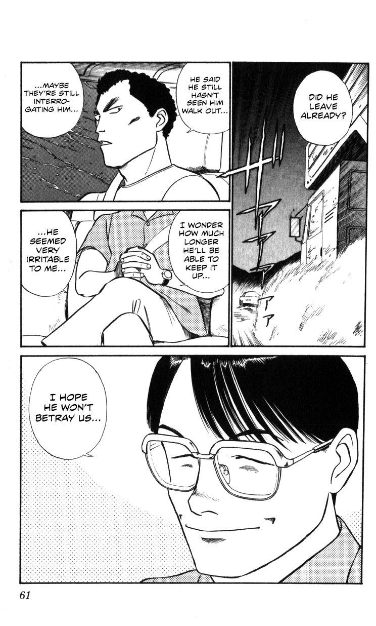 Kidou Keisatsu Patlabor Chapter 18.3 #61