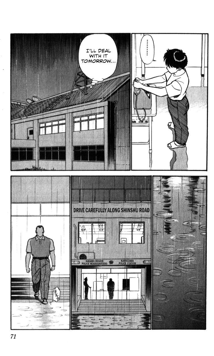 Kidou Keisatsu Patlabor Chapter 18.3 #71