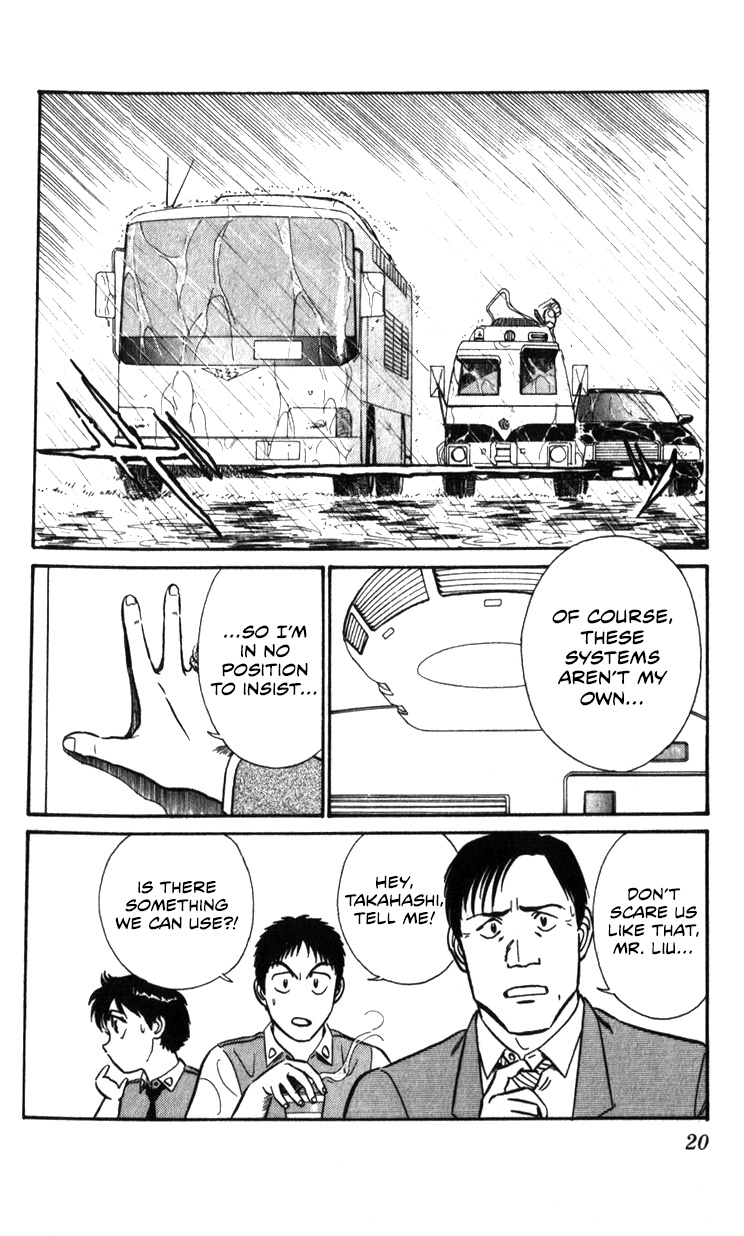 Kidou Keisatsu Patlabor Chapter 19.03 #19