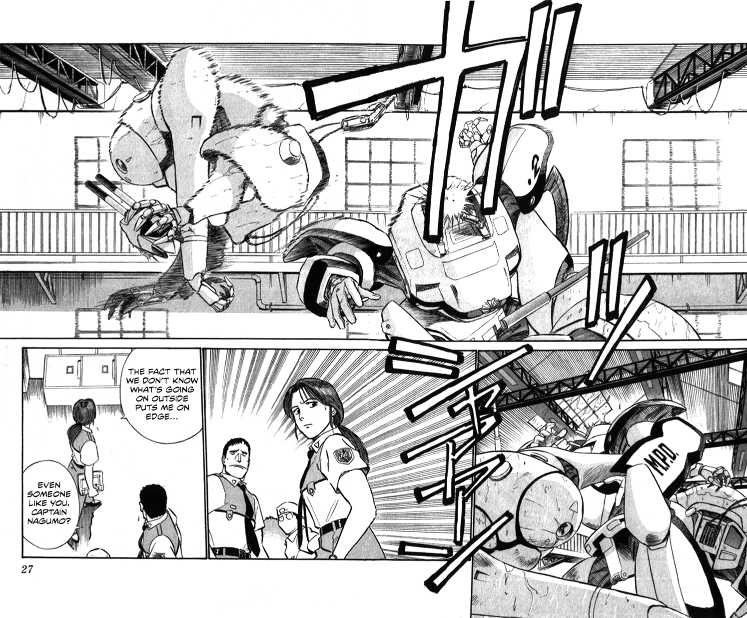 Kidou Keisatsu Patlabor Chapter 19.03 #25