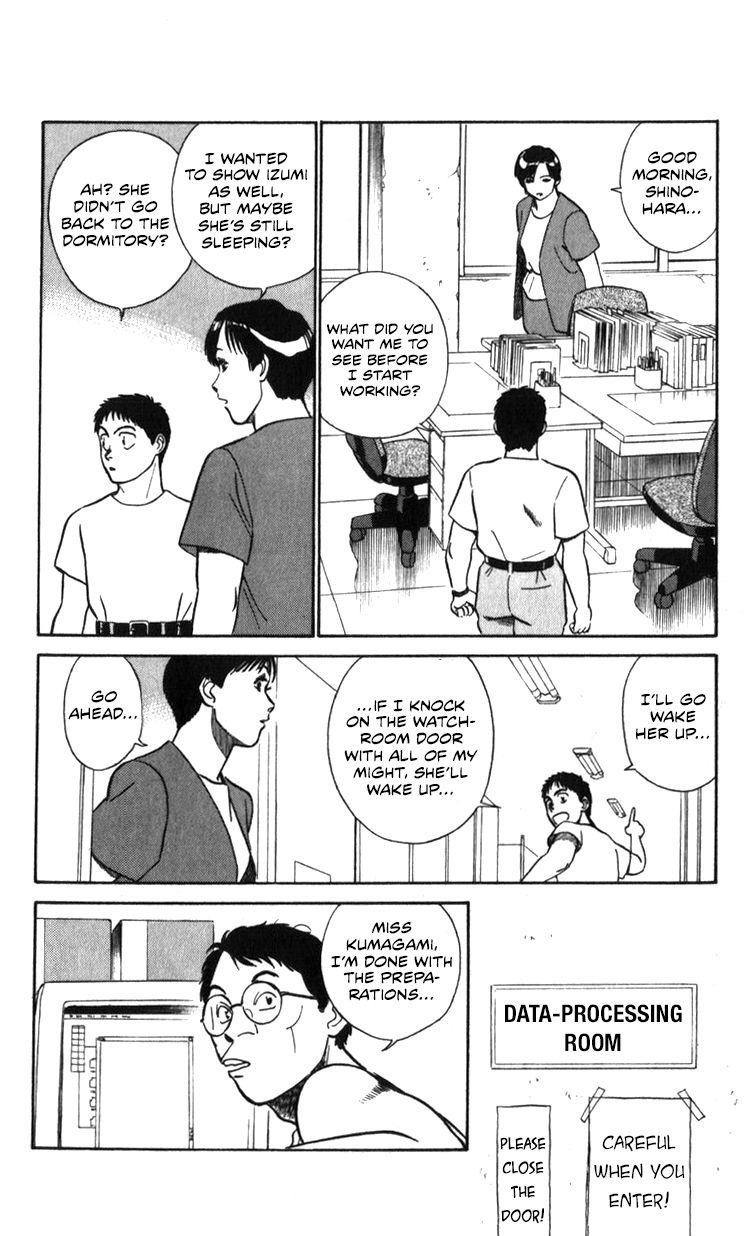 Kidou Keisatsu Patlabor Chapter 18.3 #84