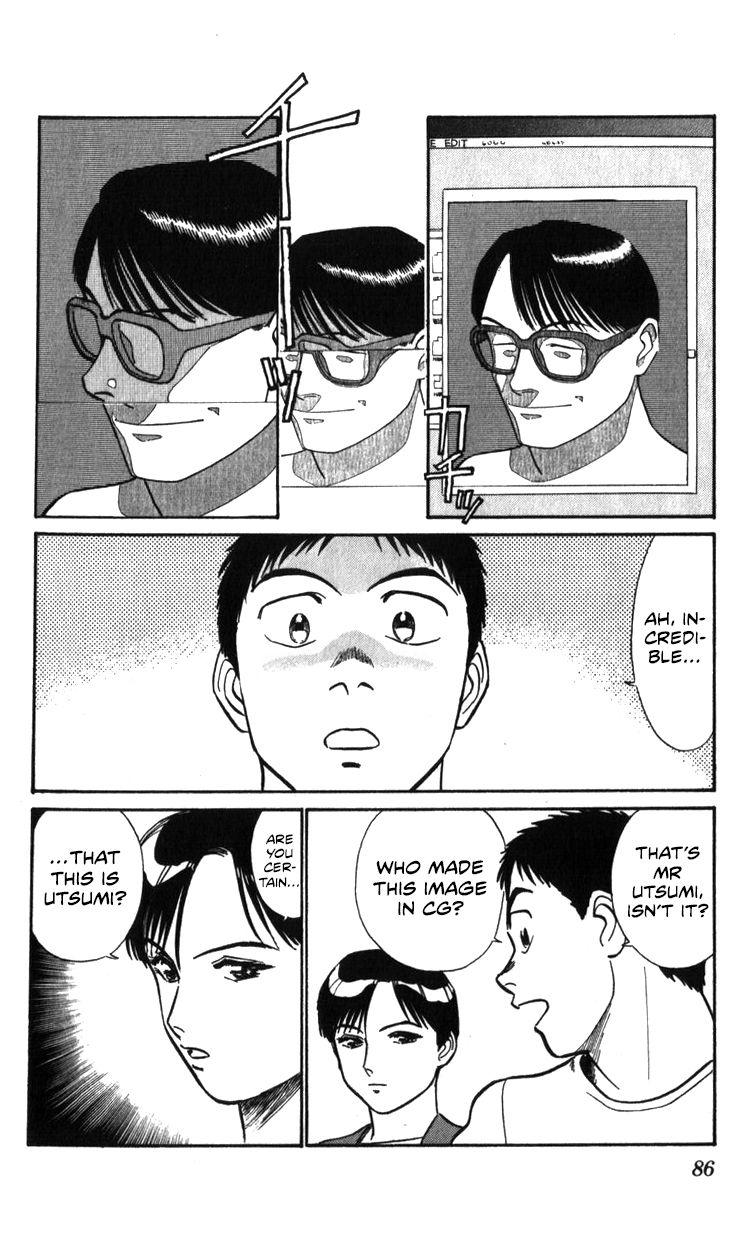 Kidou Keisatsu Patlabor Chapter 18.3 #86