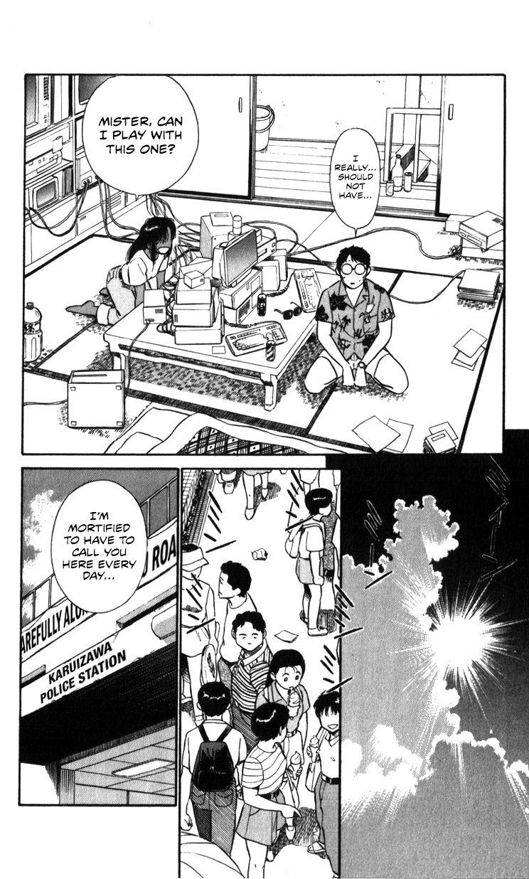 Kidou Keisatsu Patlabor Chapter 18.3 #94