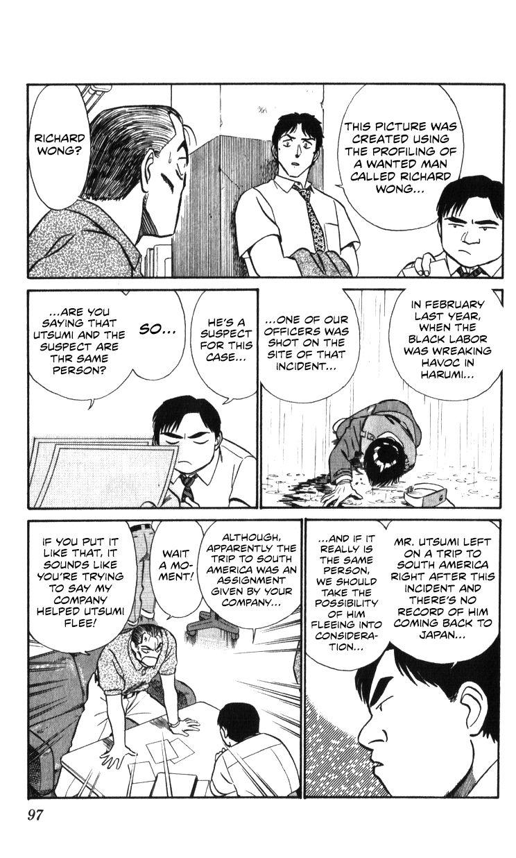 Kidou Keisatsu Patlabor Chapter 18.3 #97