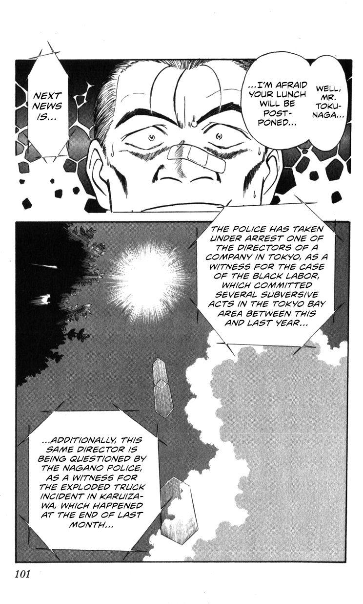 Kidou Keisatsu Patlabor Chapter 18.3 #101