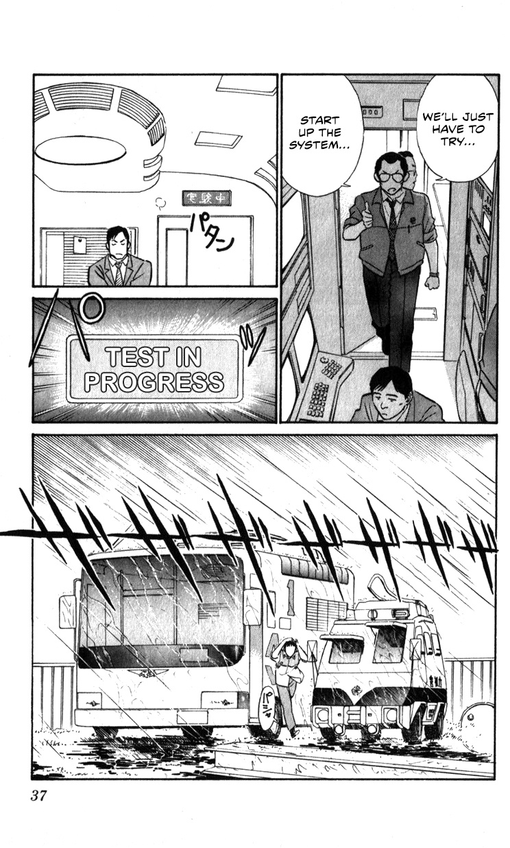 Kidou Keisatsu Patlabor Chapter 19.03 #34