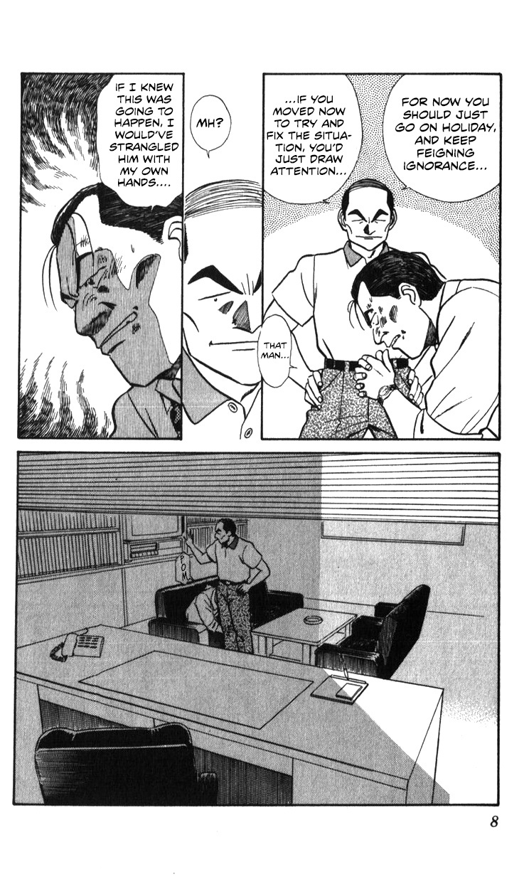 Kidou Keisatsu Patlabor Chapter 18.02 #8