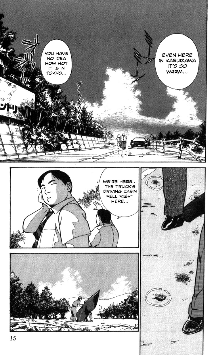 Kidou Keisatsu Patlabor Chapter 18.02 #15