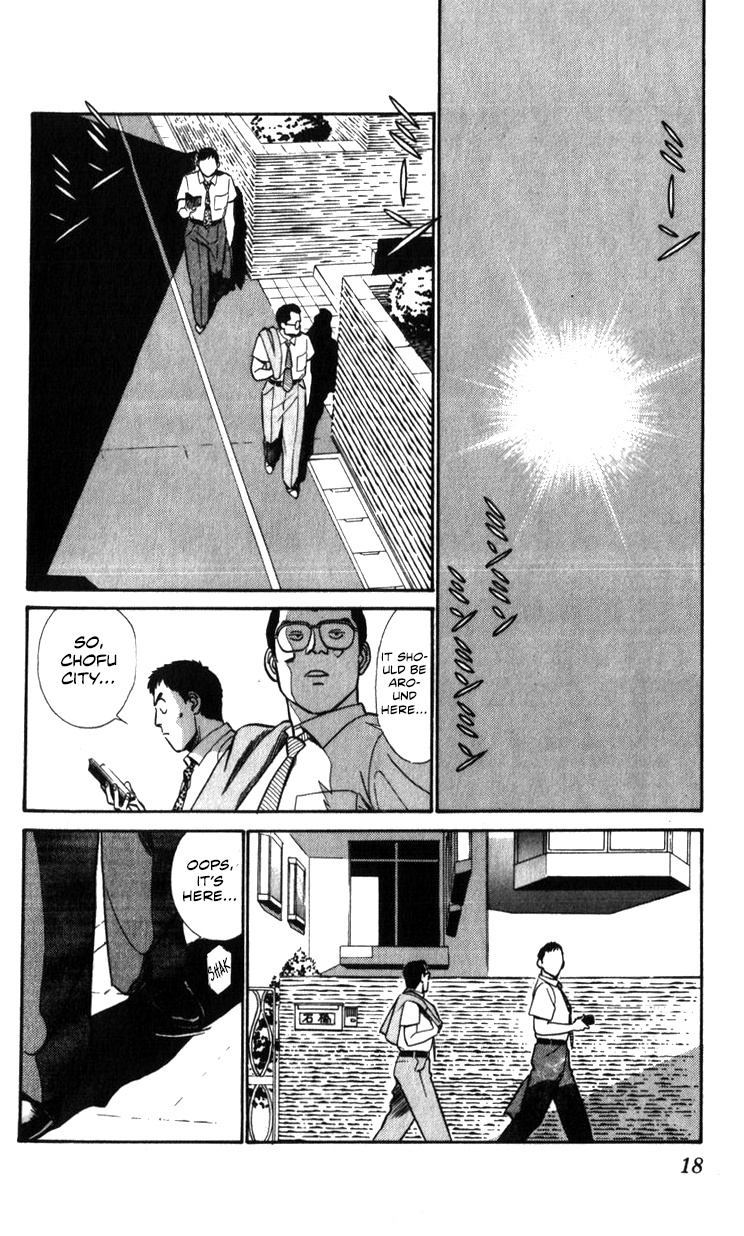 Kidou Keisatsu Patlabor Chapter 18.02 #18