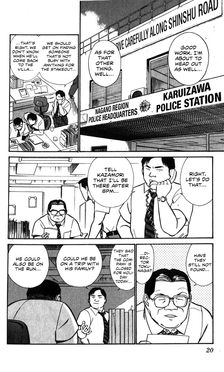 Kidou Keisatsu Patlabor Chapter 18.02 #20