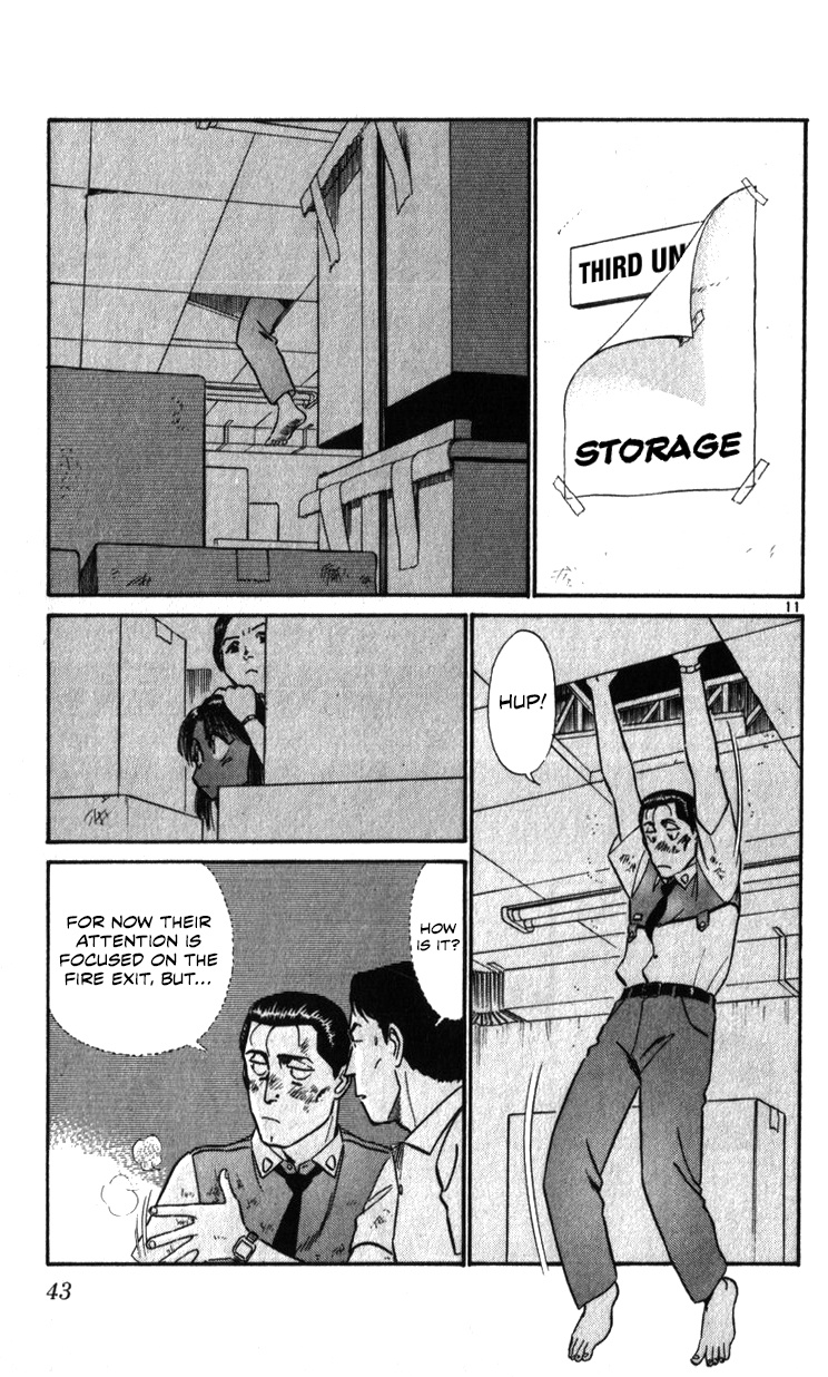 Kidou Keisatsu Patlabor Chapter 19.03 #40