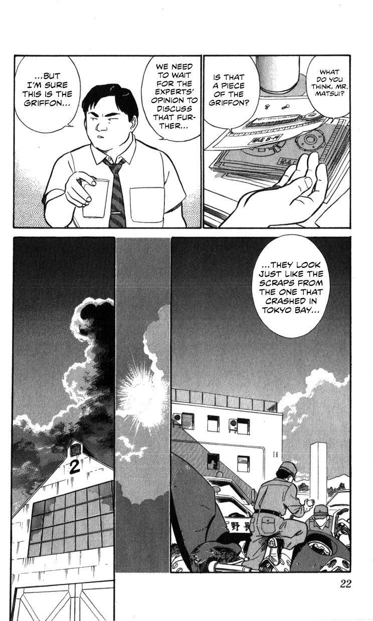 Kidou Keisatsu Patlabor Chapter 18.02 #22
