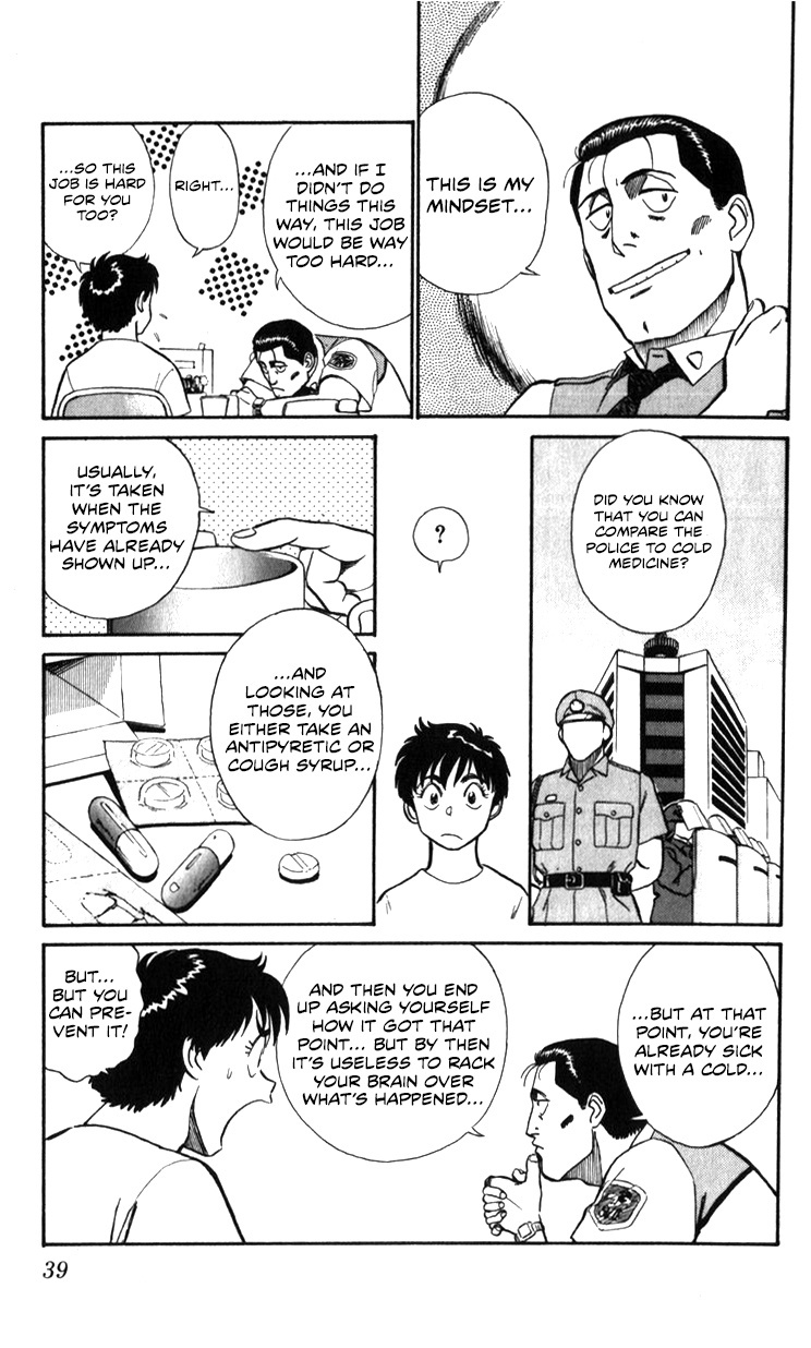 Kidou Keisatsu Patlabor Chapter 18.02 #39