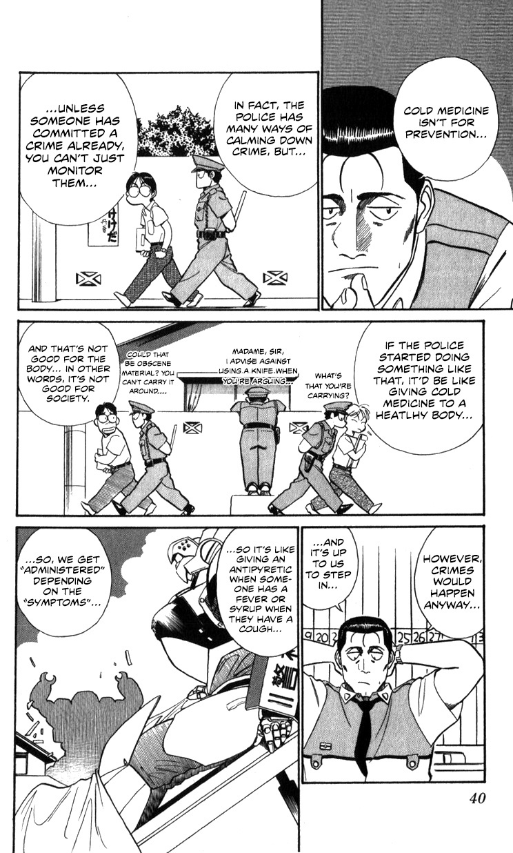 Kidou Keisatsu Patlabor Chapter 18.02 #40