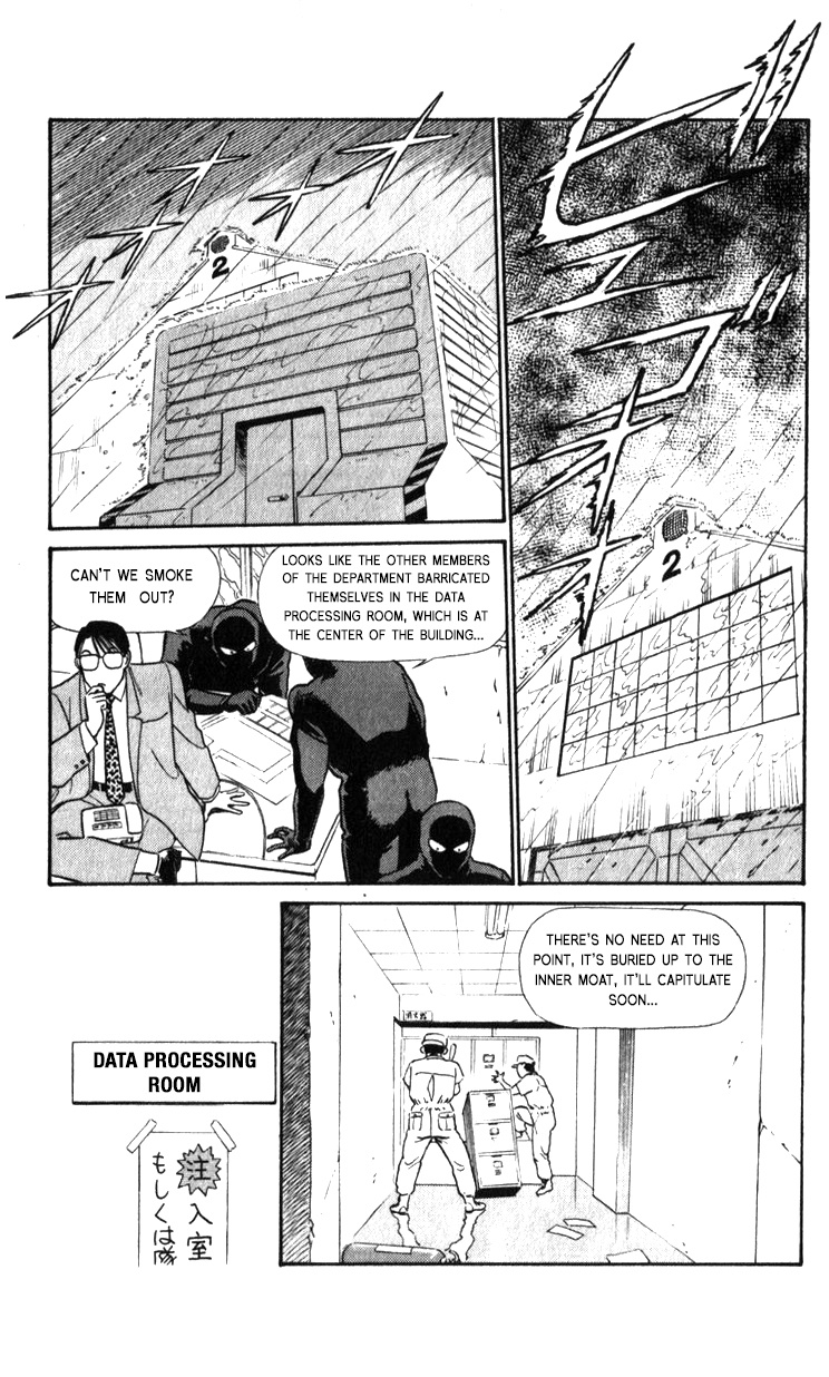 Kidou Keisatsu Patlabor Chapter 19.03 #50