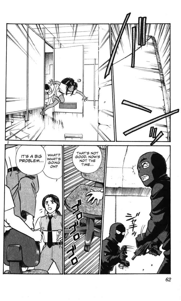 Kidou Keisatsu Patlabor Chapter 19.03 #59
