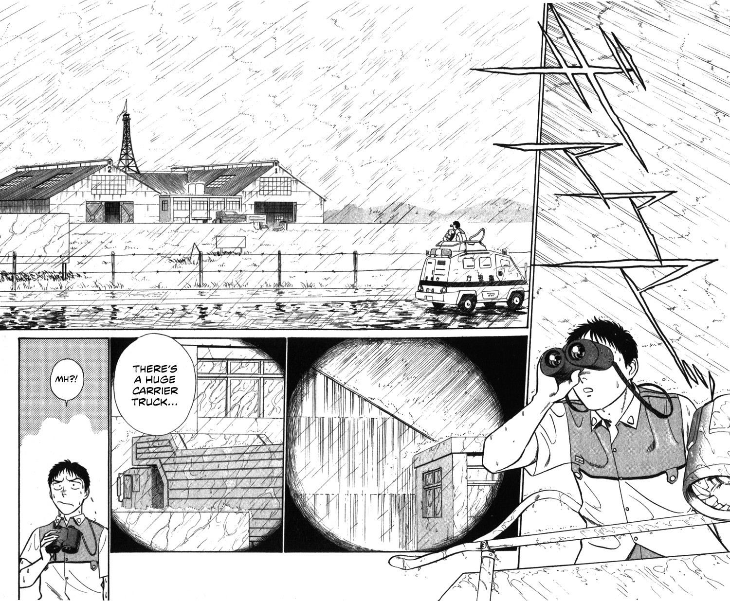 Kidou Keisatsu Patlabor Chapter 19.03 #71