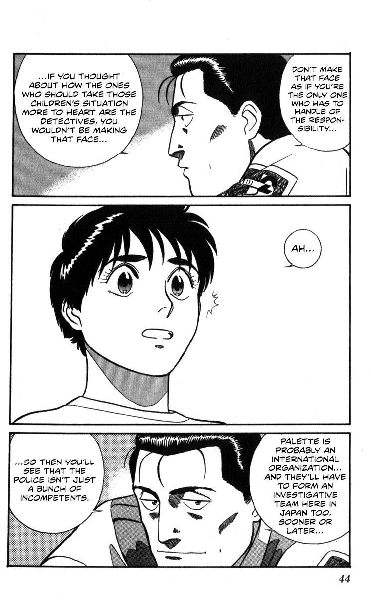 Kidou Keisatsu Patlabor Chapter 18.02 #44