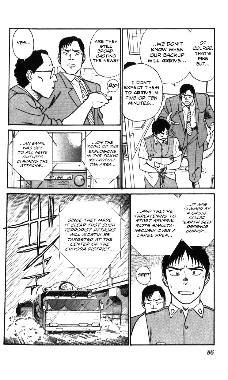 Kidou Keisatsu Patlabor Chapter 19.03 #82