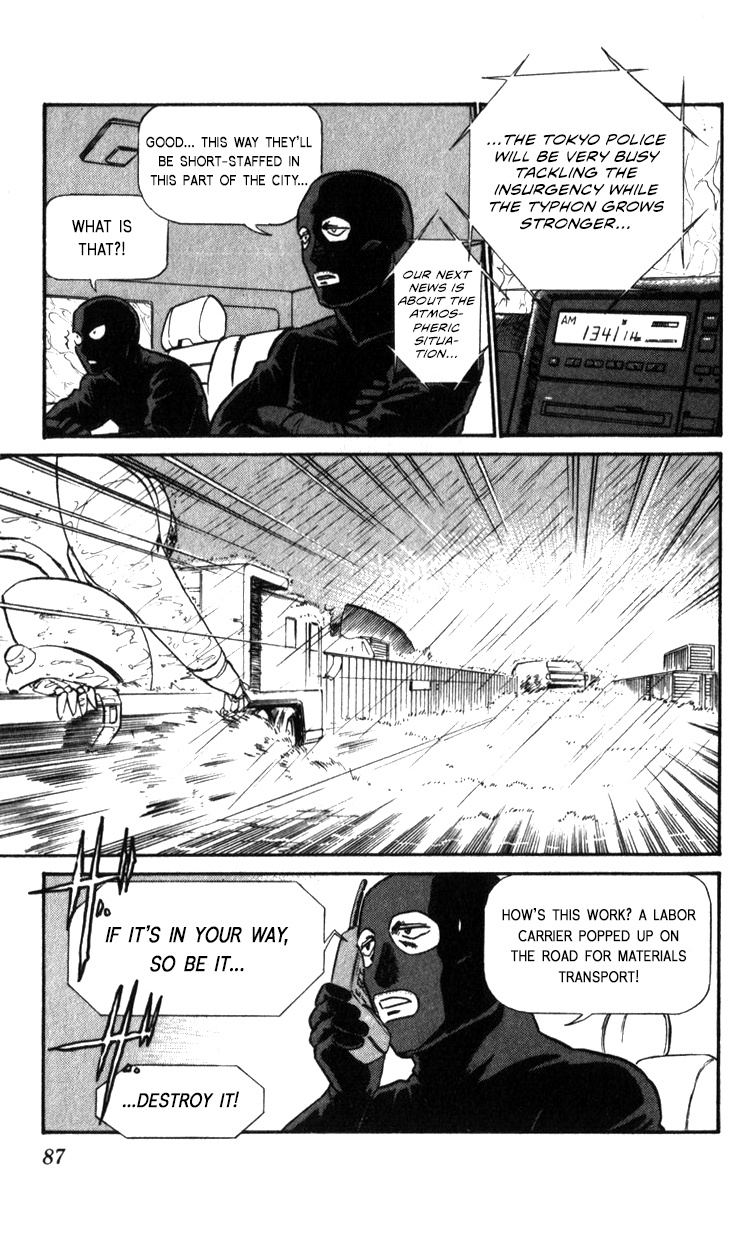 Kidou Keisatsu Patlabor Chapter 19.03 #83