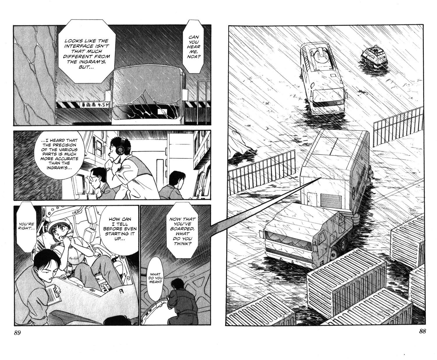 Kidou Keisatsu Patlabor Chapter 19.03 #84