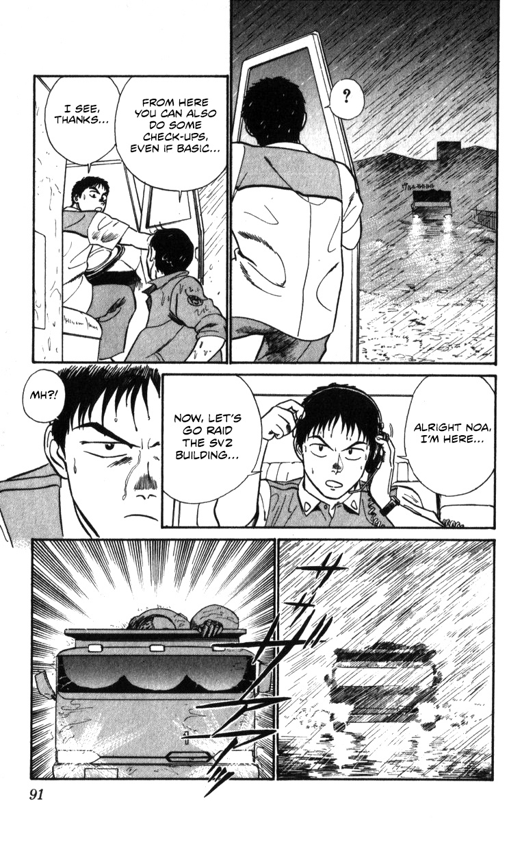 Kidou Keisatsu Patlabor Chapter 19.03 #86