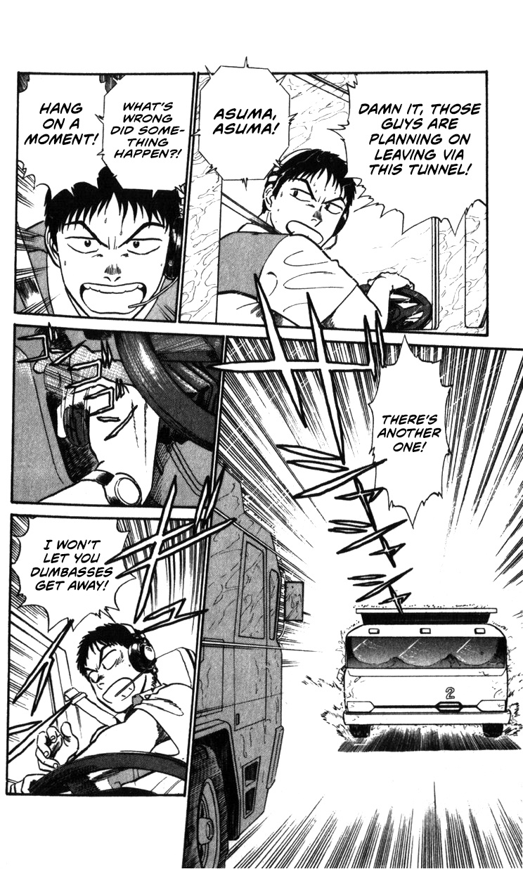 Kidou Keisatsu Patlabor Chapter 19.03 #89
