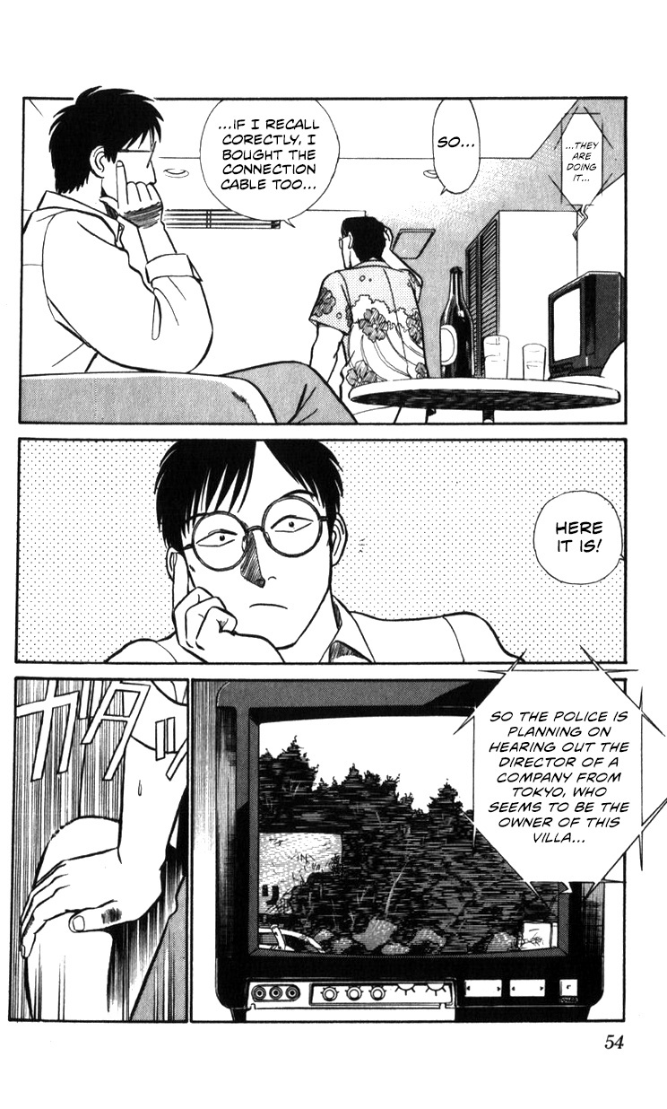 Kidou Keisatsu Patlabor Chapter 18.02 #54