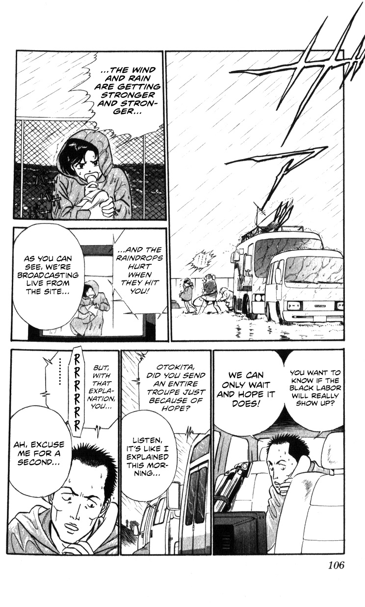 Kidou Keisatsu Patlabor Chapter 19.03 #100