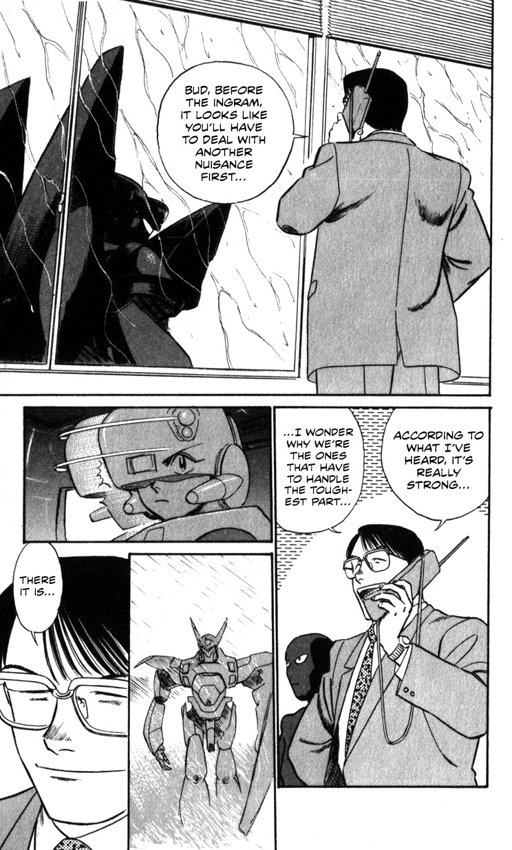 Kidou Keisatsu Patlabor Chapter 19.03 #107