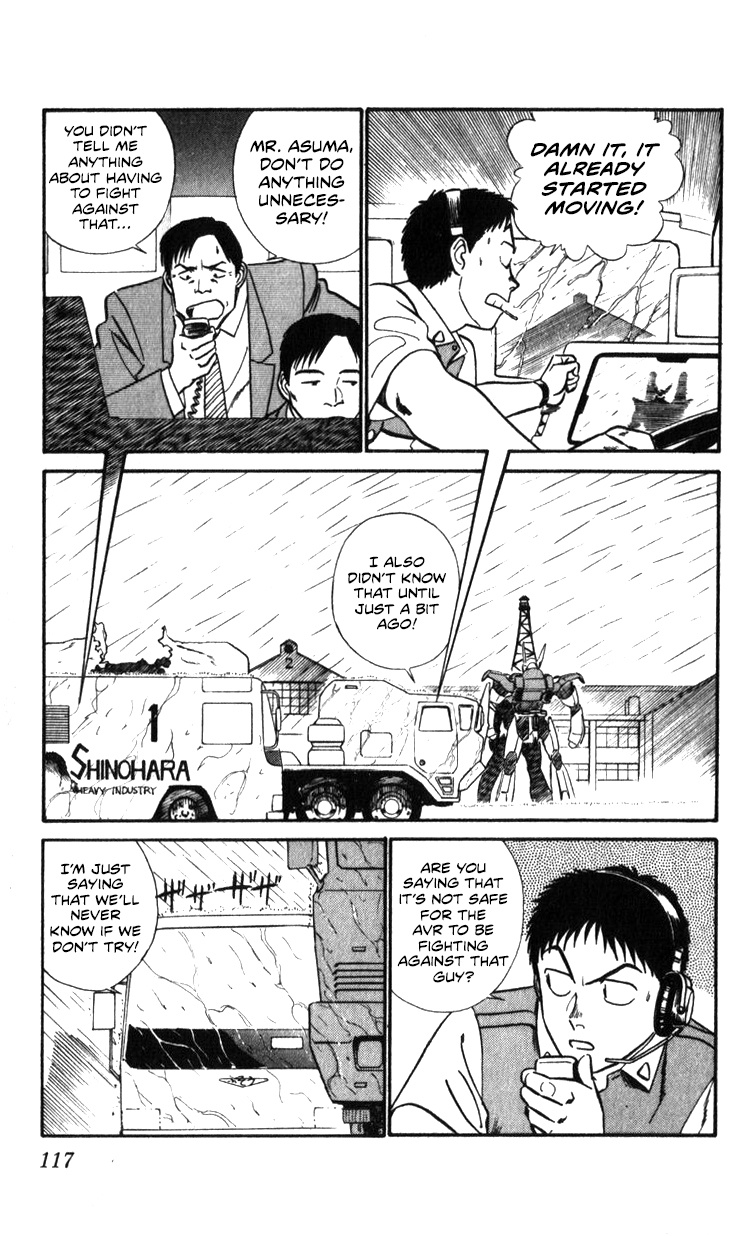 Kidou Keisatsu Patlabor Chapter 19.03 #110