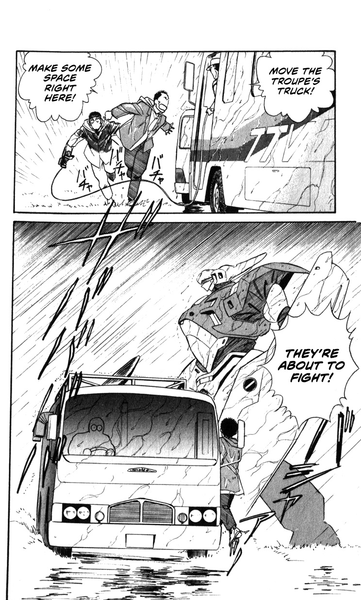 Kidou Keisatsu Patlabor Chapter 19.03 #113