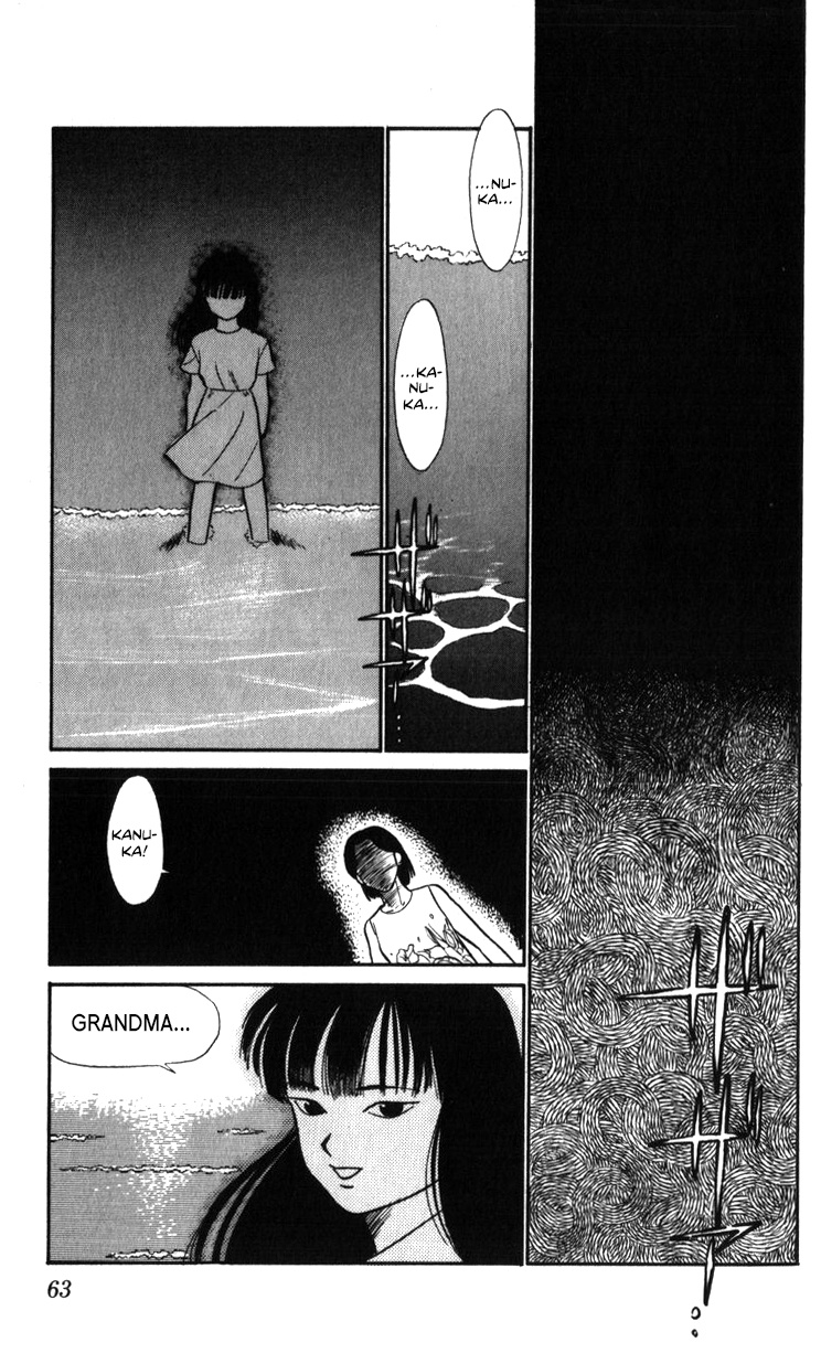 Kidou Keisatsu Patlabor Chapter 18.02 #63