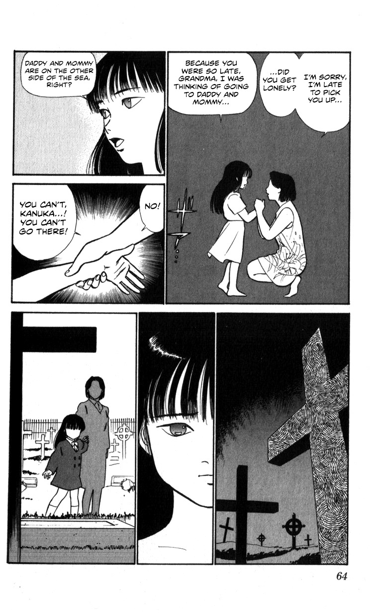 Kidou Keisatsu Patlabor Chapter 18.02 #64