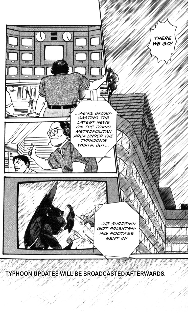 Kidou Keisatsu Patlabor Chapter 19.03 #122