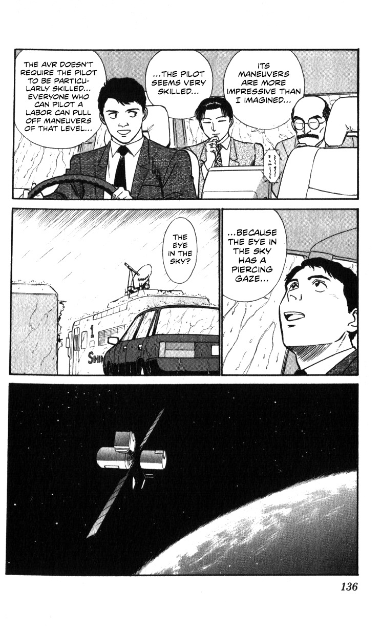Kidou Keisatsu Patlabor Chapter 19.03 #128