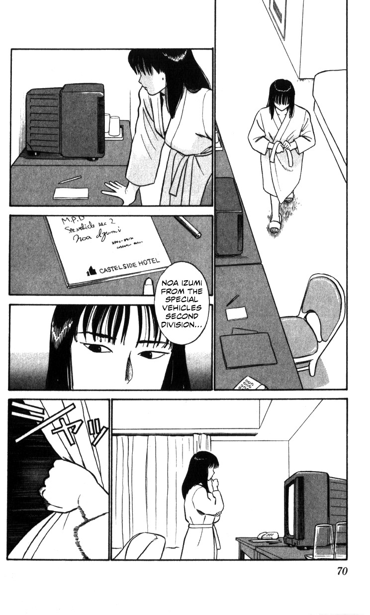 Kidou Keisatsu Patlabor Chapter 18.02 #70