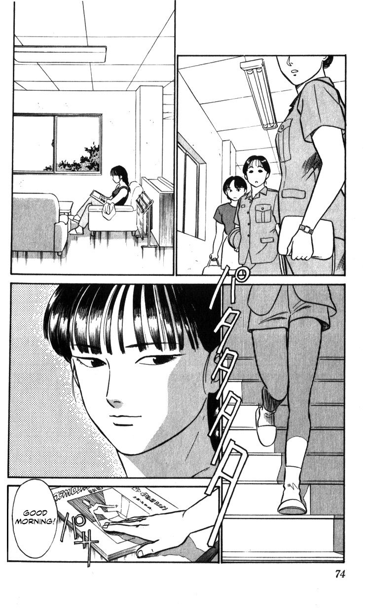 Kidou Keisatsu Patlabor Chapter 18.02 #74