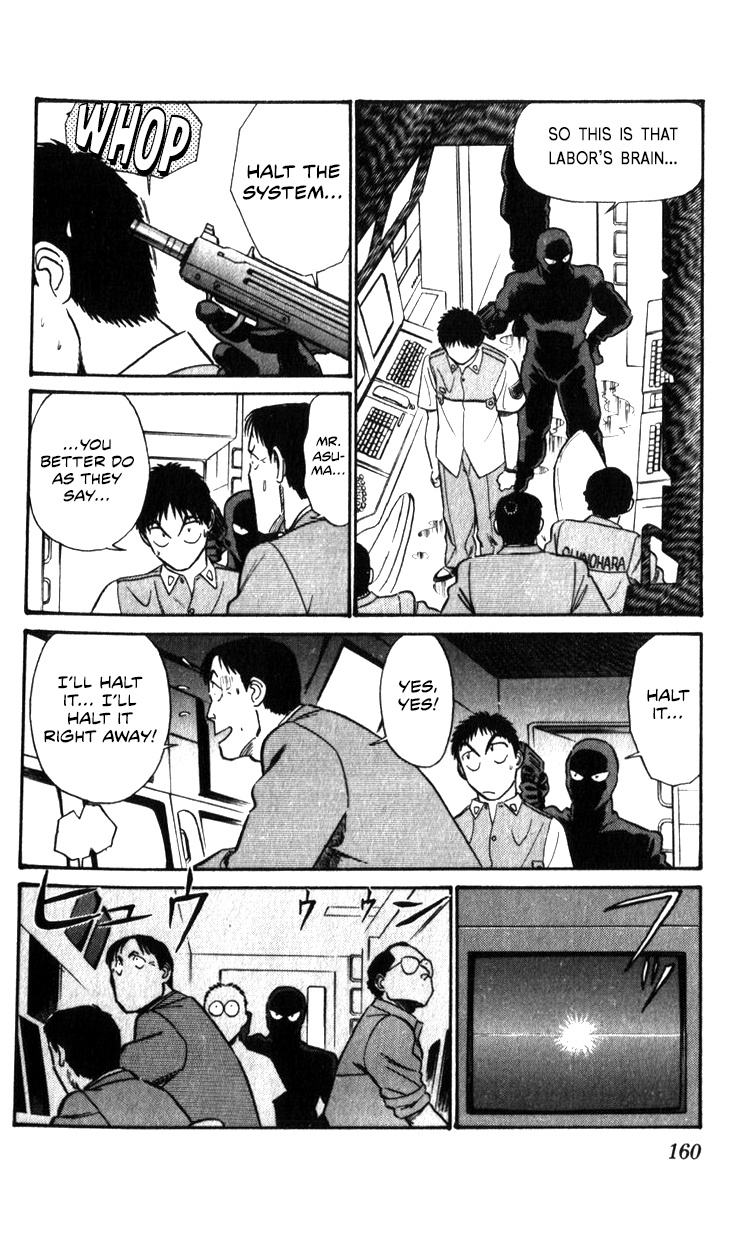 Kidou Keisatsu Patlabor Chapter 19.03 #151