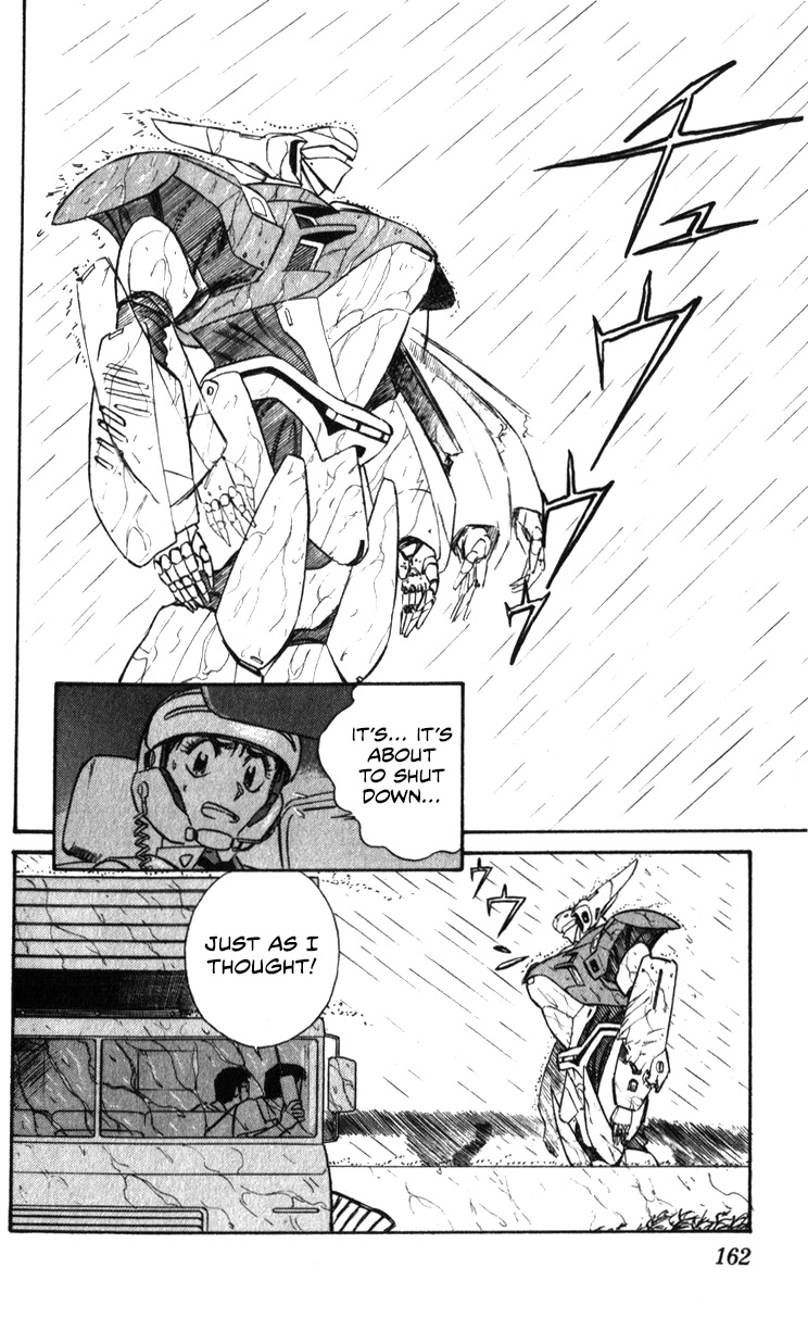 Kidou Keisatsu Patlabor Chapter 19.03 #153
