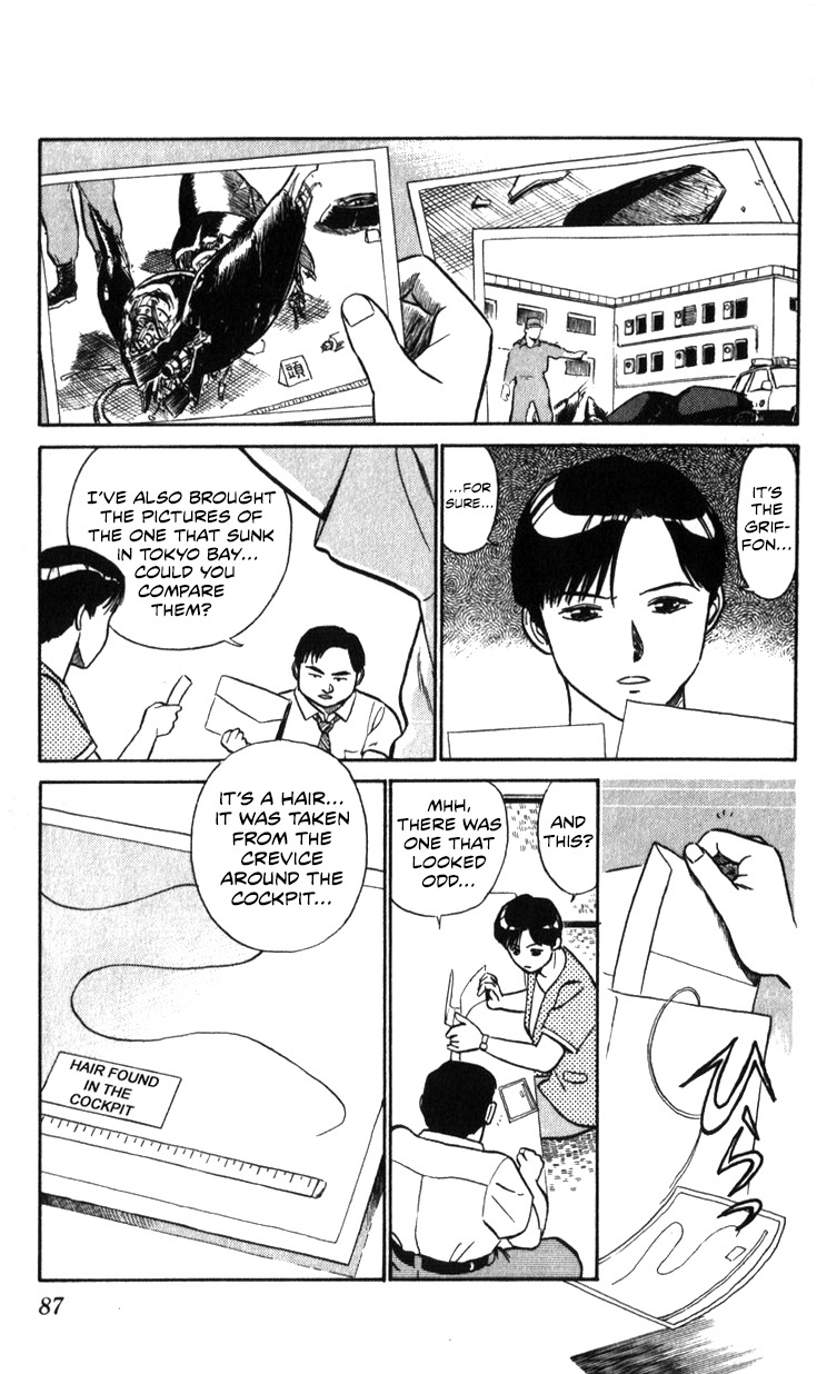 Kidou Keisatsu Patlabor Chapter 18.02 #87