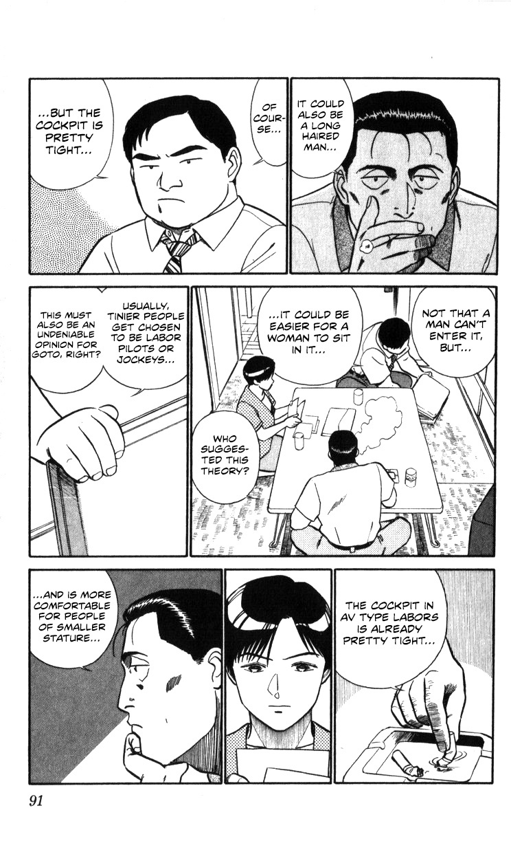 Kidou Keisatsu Patlabor Chapter 18.02 #91