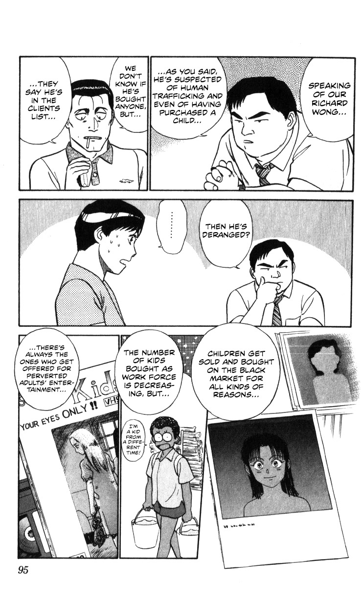 Kidou Keisatsu Patlabor Chapter 18.02 #95