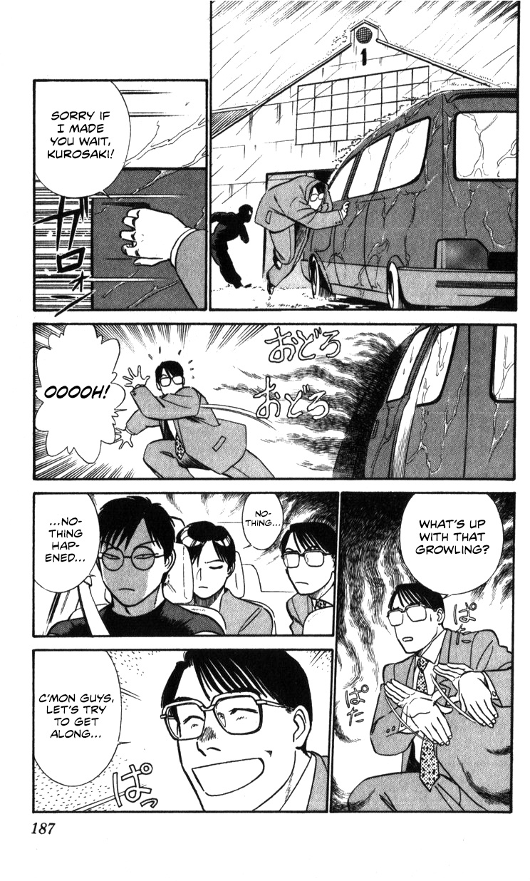 Kidou Keisatsu Patlabor Chapter 19.03 #178